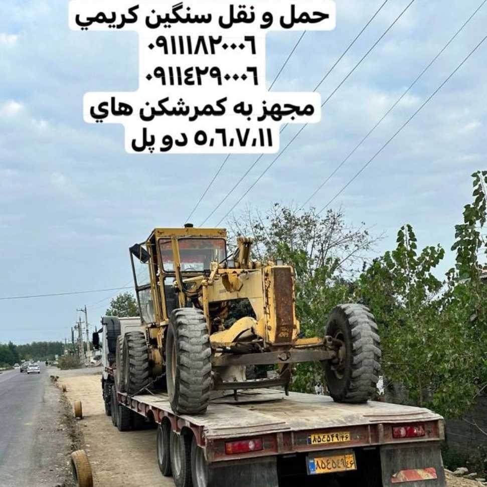 1764073858760.webp